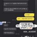단에스테틱&아카데미
