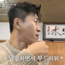 김종민초밥 OSEN