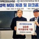 거목개발(주) 이미지
