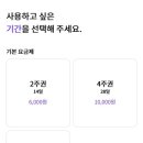 GS25캠퍼스타운 이미지