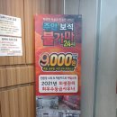 주안보석사우나 이미지