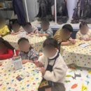 동빙고어린이집 이미지