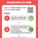 풍물 이미지