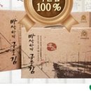 동행유통 네이버블로그