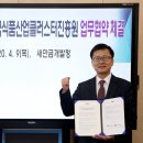 새만금식품 이미지