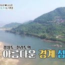 승민이네집밥