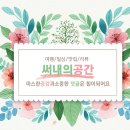 이태리부대찌개삼성강남경찰서점 | 대치동부대찌개 이태리부대찌개 삼성강남경찰서점에서 저녁식사
