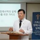 소망장례의전
