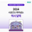제일로109번길 이미지