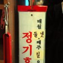 영주동부야식 이미지