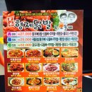 형제닭발 이미지