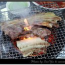기찻길삼겹살