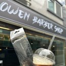 오왠바버샵(Owen Barbershop) 네이버블로그