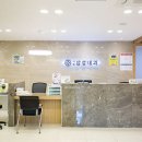 서울삼성내과의원 이미지