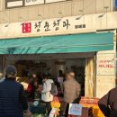 늘푸른야채청과 | 청춘청과 방배 사당 후기, 방배동 과일 야채 사기 좋은 곳 추천