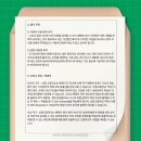 인천상정고등학교 이미지