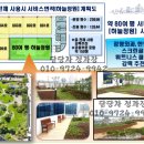 스카이스크린골프 이미지