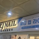 뷰티 라이프 샵 이미지