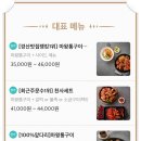 마왕족발 경산영남대점 이미지