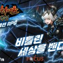 블루대쉬