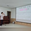 2024.9.9.2024.9.9 구립신내노인종합복지관 이자영 명품노래교실 / 수덕사의 여승 이미지