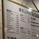 다산축산 - 시흥시 오이도어시장로 24 | 🥩 남양주 다산 미진축산 솔직후기｜가성비 미쳤다… 내돈내산 인정