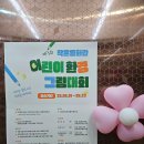 강진읍시장 | 강진반값여행 덕분에 더 좋은 강진작은영화관 영화관람 / 강진오감통시장 옆 강진영화관 티켓팅, 매점 모습