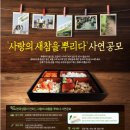 새참 - 미추홀구 인하로299번길 15 | 새참