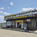 (주)거제저도유람선 | 거제 외도 보타니아 가는법 후기 지세포 관광 유람선 타고 섬여행