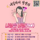 내일네일 이미지