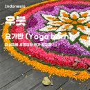 치유요가반 이미지