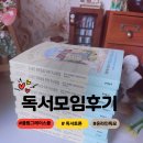 뉴클럽33 | 길 잃은 영혼들을 위한 독서클럽 온라인 독서모임 후기