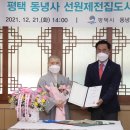 선원제전집도서 이미지