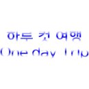 호텔포스토 이미지