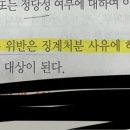 진도별 1단계 복종의무 이미지