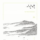 세종피앤피