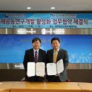 테크노국제