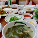 고운맛집 이미지