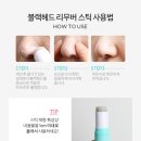 포어올데이 네이버블로그