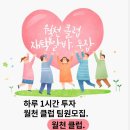 월천 이미지