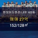 미도공인중개사사무소 이미지