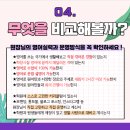유니잉글리쉬 이미지