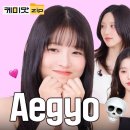 아이브코리아