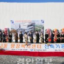 성내3동행정복지센터 이미지