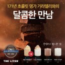 더리터 이미지