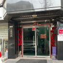 동광로39길 68 이미지