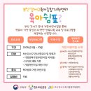 명지더샵3단지어린이집 이미지