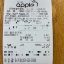 더카페애플사상점