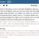 종교개혁506주년 기념예배 이미지