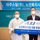 열린스틸(주) 이미지